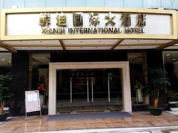 Xiandi International Hotel Нанинг Екстериор снимка